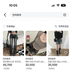 [댓글부탁해] 옷 입는게 술집여자같다는데