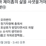 [군<b>머</b>] 아ㅋㅋㅋㅋㅋㅋㅋㅋㅋㅋㅋㅋㅋㅋㅋ