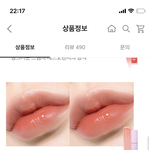 <b>갈웜</b>에 뭐가 더 잘 어울림?