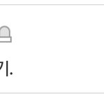 [군머] 아줌마가 한처먹으니까 <b>더러움</b>