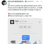 [군대] <b>음정</b>팀도 올리셨다