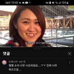 나 이런 <b>치열</b>인데