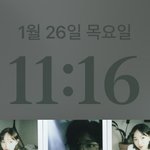 [드루와] 얘들아 핸드폰 시계가 <b>오류</b>날 수도 있음???