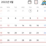 <b>생리</b> 너무 오래하는데 괜찮나..?