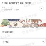 [NCT드림] 아 박지성 너무 귀엽다~(황<b>런쥔</b> 톤임)