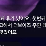 [드루와] 연락하는 거 ㄹㅇ 일처럼 느껴진다