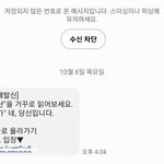 [댓글부탁해] 아이폰 13이랑 13<b>미니</b>랑 크기 똑같음?
