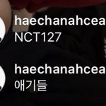 [NCT칠프] 아 해<b>차나</b>…ㅜ.ㅜ