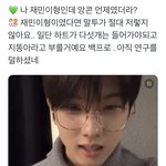 [<b>NCT</b>드림] 아 그니까 <b>재민</b>이는 지성이랑 문자할 때