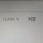 잣댓다 포타 쓰는데 너무 길어짐