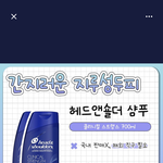우리<b>집</b> 강쥐 <b>털</b>로 목도리 뜸!