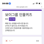 너네 3세대 인물<b>퀴즈</b> 해봐