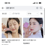 <b>오늘</b>드림이라고 뜨는데 왜 <b>안</b>됨?