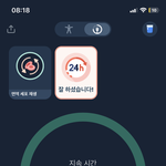 [댓글부탁해] <b>단식</b> 87시간째