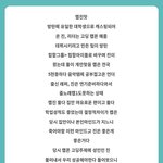 [군머] 아 랩진 개맛<b>도리</b>