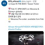 [방탄소년단] <b>케케</b> 이거였군