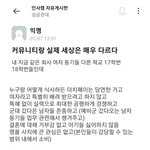 10대이야기 판하는 애들 특징