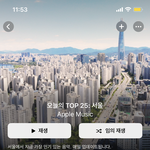 와 뉴진스 개쩌네