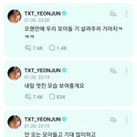 [TXT] 애들 너무너무