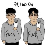 야아 동성애자가 자기 좋아하면 싫을거같은 이성애자들 와봐 나 궁금한거...