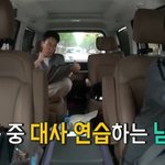 배우 김남희가 촬영 전 입을 푸는 방법