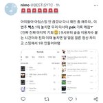 [댓글부탁해] 와 <b>PAK</b> 관련 팬덤 반응 다른거봐