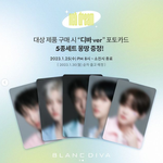 <b>블랑</b>디바.. 다 좋은데