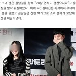 40-50대 남자 배우들의 <b>한참</b> 어린 팬들에 대한 반응