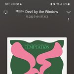 [TXT] 스밍 헬프