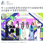 [모두드루와] 샤이니 노래를 몰랐다는 아이브 <b>이서</b>.jpg