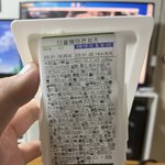 [이것좀봐줘] E편의점 샌드위치 환불 후기