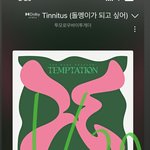 [TXT] 아 못 믿어서 진짜 <b>미안</b>