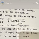 오 방탄 <b>내리</b>사랑 있네