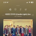 [NCT드림] 나 우는중임 갑자기…