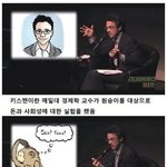 [이것좀봐줘] 원숭이에게 돈의 개념을 <b>학습</b>시킨 결과