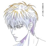 오늘부터 <b>서태웅</b> 친위대 가입한다…