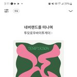 [TXT] 실제로 <b>지하철</b>에서 울었음