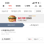 2년 전에 쓴 글 <b>웃음벨</b>