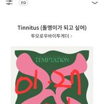 [TXT] 갑자기 <b>눈물</b>나