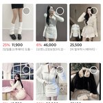 [댓글부탁해] <b>오오</b> 판녀들아 그럼나 옷좀 추천해줄수잇어?ㅠ