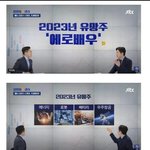 [댓글부탁해] 2023년 <b>유망주</b> 에로배우