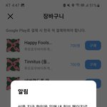 [TXT] 지니 음원 다운 <b>도와</b>줘ㅜ
