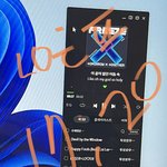 [TXT] 아이폰 음원 다운로드