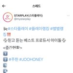 [몬스타엑스] <b>주헌</b>이 퉆표
