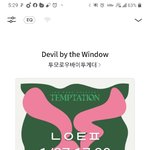 [TXT] 스밍 질문 있어