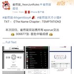 [모두드루와] 연준바 중국 공구 30만 미쳤나ㅋㅋㅋ