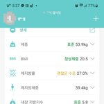 보통 <b>통통</b> 뭐임?