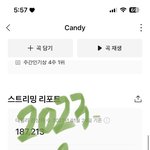 [NCT드림] 근데<b>말</b>이야