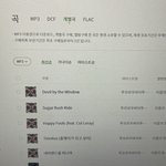 [TXT] 음원 다운로드 있잖어