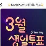 [스키즈] <b>현진</b>이 1위 중!